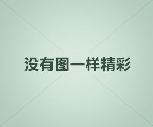 业内人士又爆丑闻！今晚刚刚流出猛料，墨西哥暗网网友：引爆社交圈